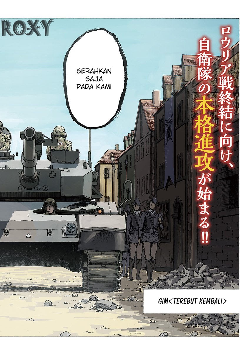 Nihonkoku Shoukan